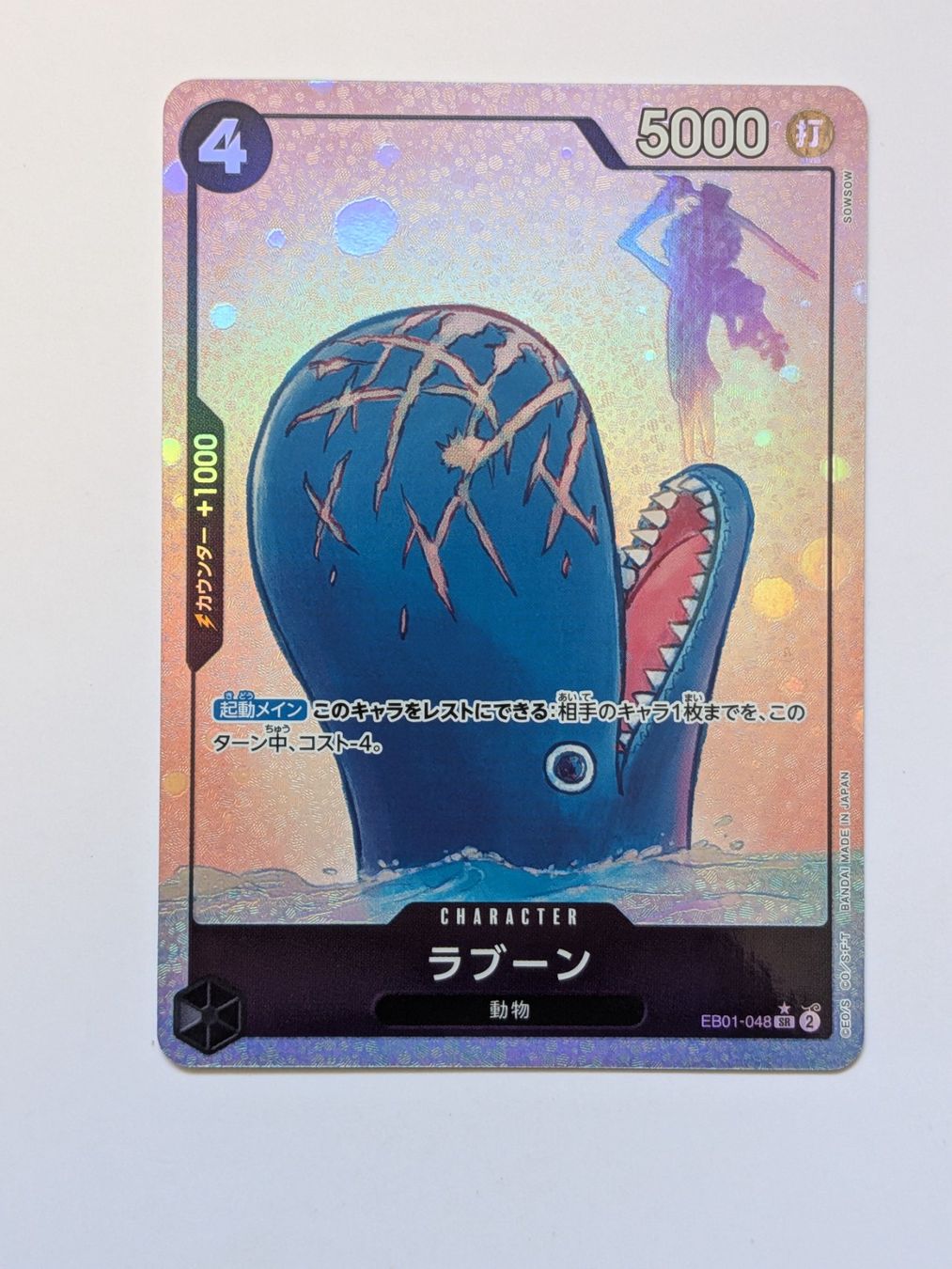 Bandai Carte collezionabili: One Piece TCG Laboon EB01-048 Alt Art Parallel JP – Usato da Münchenstein venduto da new_akiba_store