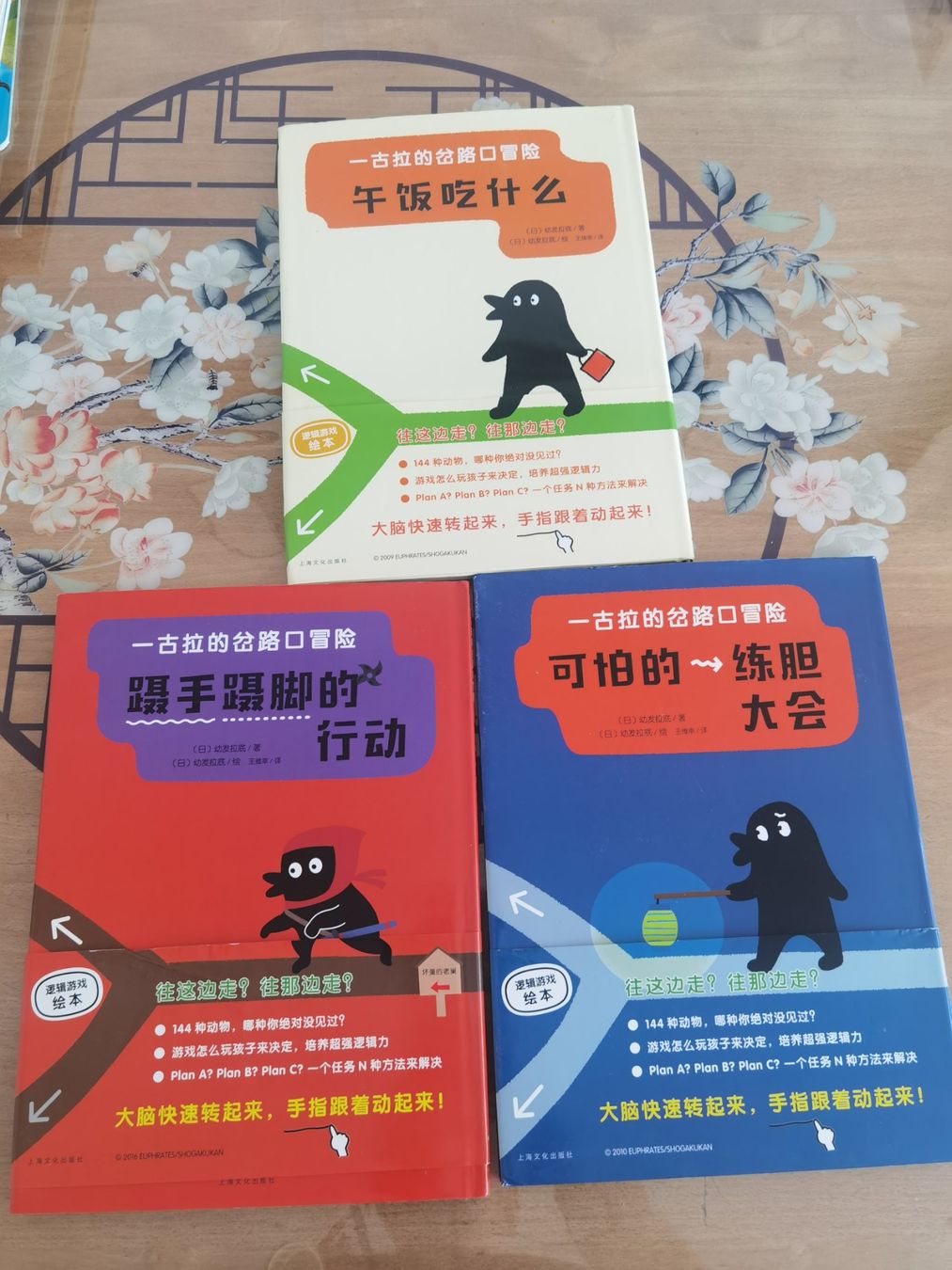 Libri: Chinesische Bilderbücher – Usato da Zug venduto da Major1983