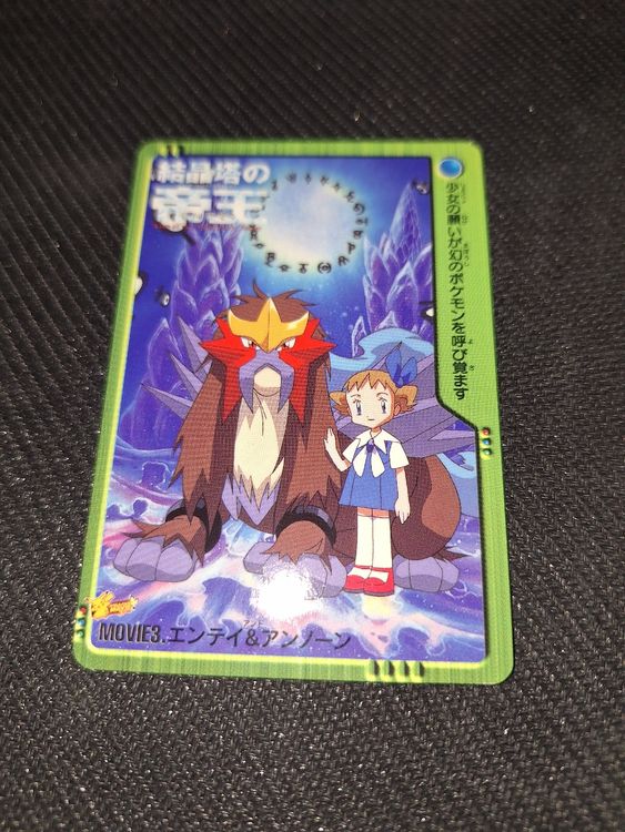 carte PocketMonsters Entei (Gebraucht) in Avully für CHF 11 – mit ...