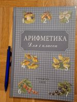 Kinder Bücher auf RUSSISCH / Livre  en RUSSE/ RUSSIAN