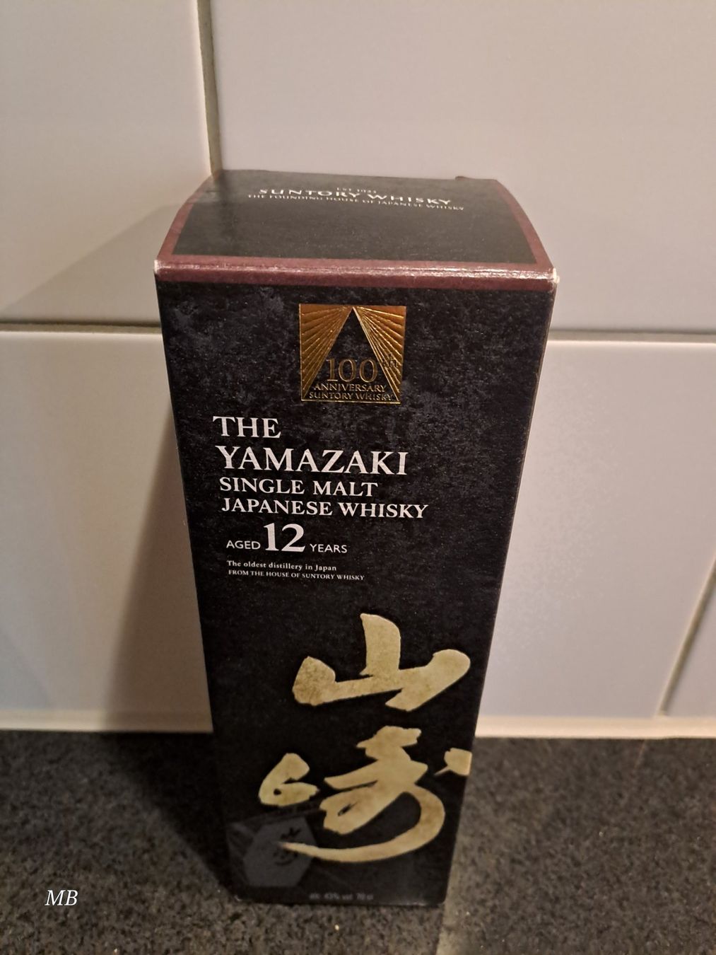Yamazaki Bevande alcoliche: Suntory Yamazaki 12Y 100th Anniversary Edition – Nuovo e nell'imballaggio originale da Elsau venduto da Kellerraeumung 8