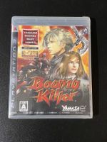 Yamasa Digi World SP: Bounty Killer PS3 Japan Import Neu