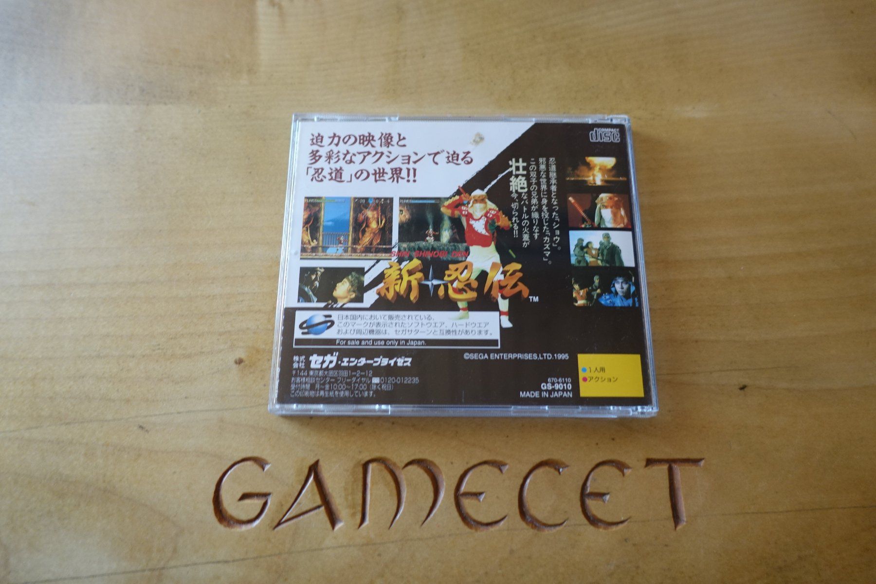 Sega Giochi: Shin Shinobi Den - Japan – Usato da Steinach venduto da Gamecet 2