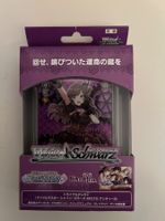 Weiss Schwarz TCG Shiny Colors Trial Deck+ L’Antica! Neu! JP