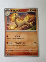 Rapidash sv2a 078 Pokémon Japan