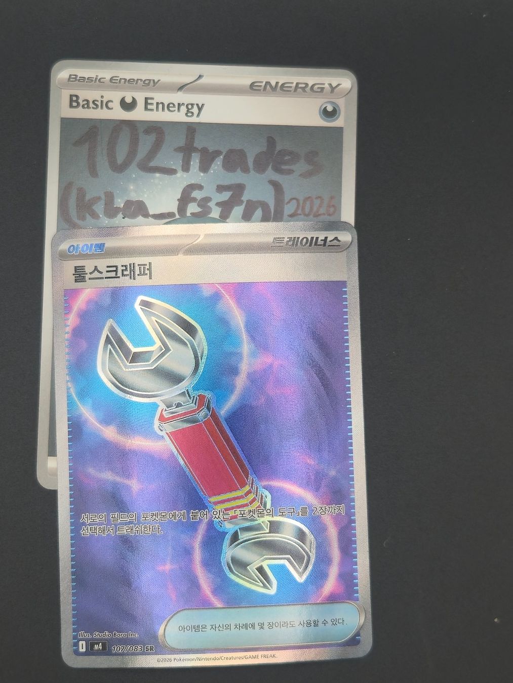 Pokémon Sammelbilder & Trading cards: 🇰🇷 KO Tool Scrapper - m4 107/083 SR – Neu (gemäss Beschreibung) aus Siebnen von 102trades