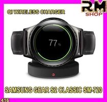 Wireless Charger Gear S2 Classic SM-720