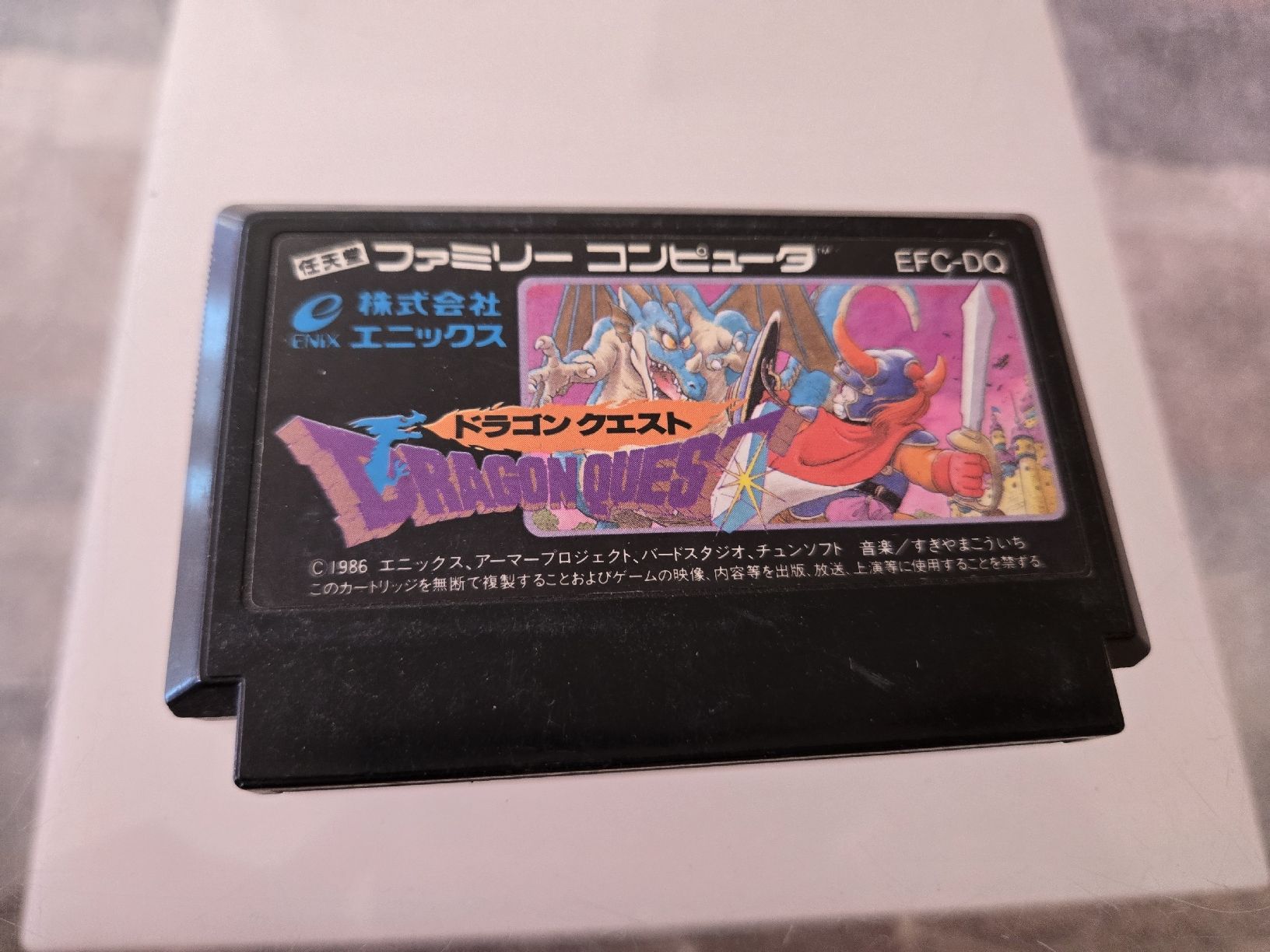 Nintendo Giochi: Dragon Quest - Nintendo Famicom – Usato da Bussigny venduto da Kfdlt