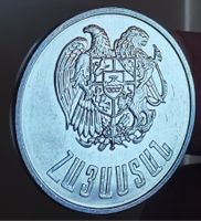 ARMENIEN 5 DRAM 1994 UNZ.