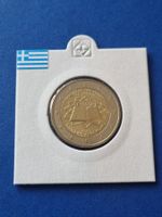 2 Euro Griechenland 2007 Treaty of Rome
