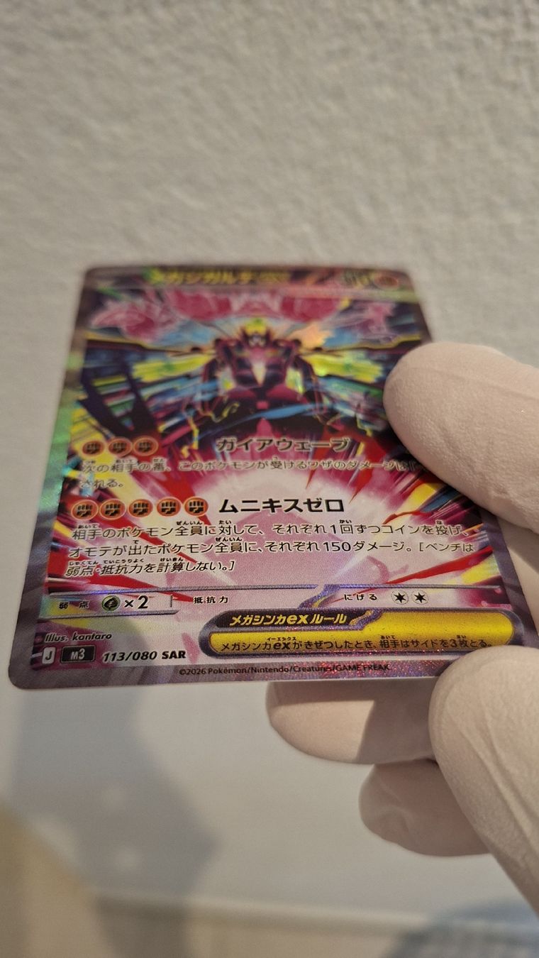 Pokémon Carte collezionabili: Carte Pokémon Méga Zygarde – Usato da Grolley venduto da gus_yr9z 1