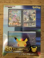 Pokemon 30th Anniversary Umbreon & Espeon Box Sealed