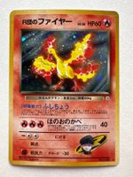 Rocket's Moltres Holo #146 NM with Swirl Vintage (Japanese)