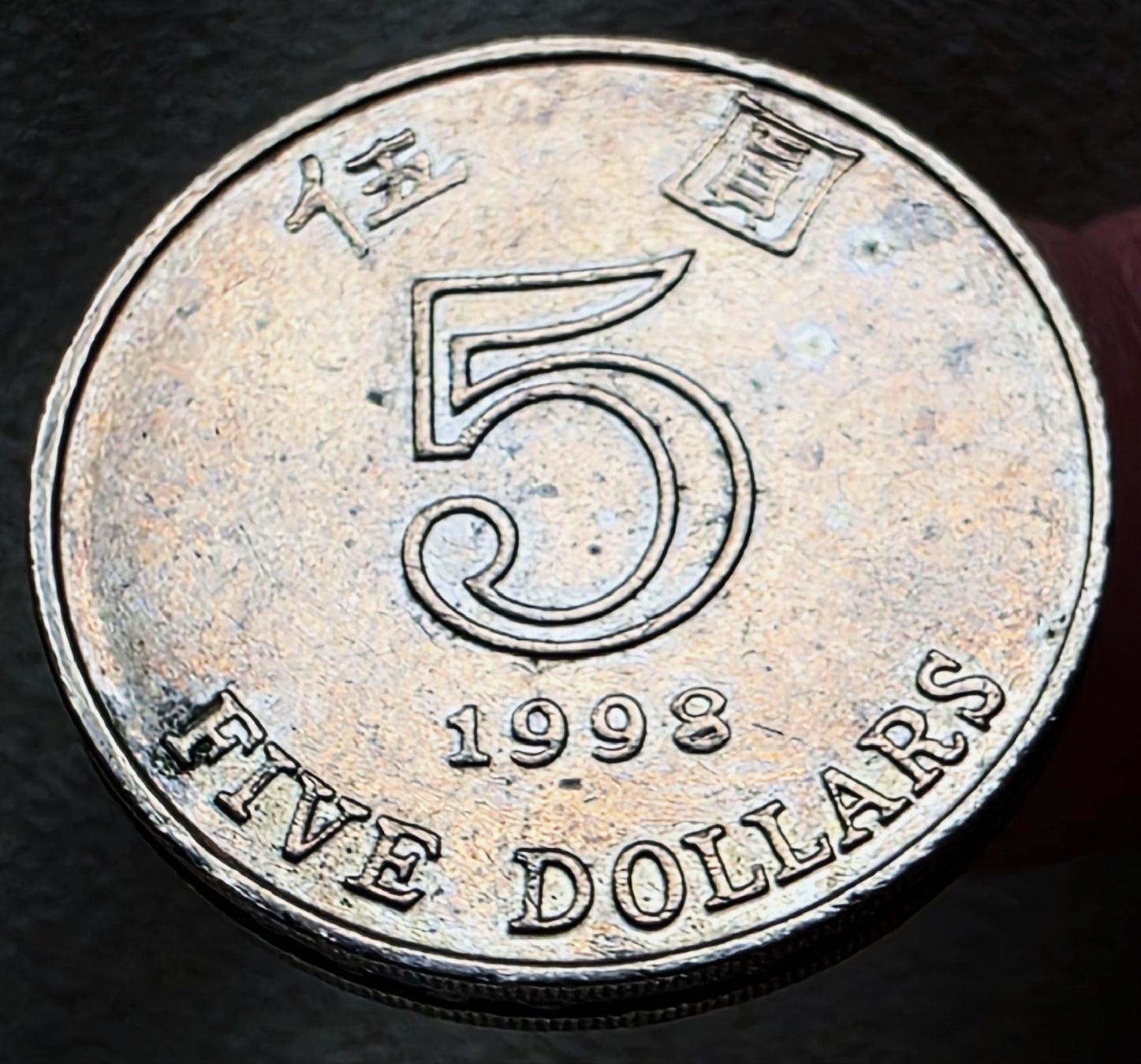 Tutti le monete: HONG KONG 5 DOLLARS 1998 – Usato da Winterthur venduto da Creso70 1