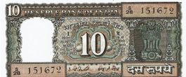 Indien 10 Rupees UNZ P-60F Serie S28-151672