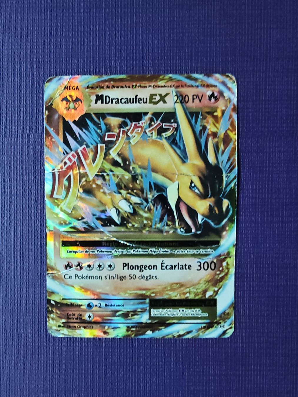 Pokémon Sammelbilder & Trading cards: Carte Pokémon Mega Dracaufeu EX PO – Defekt aus Lausanne von Raffa_PokeShop