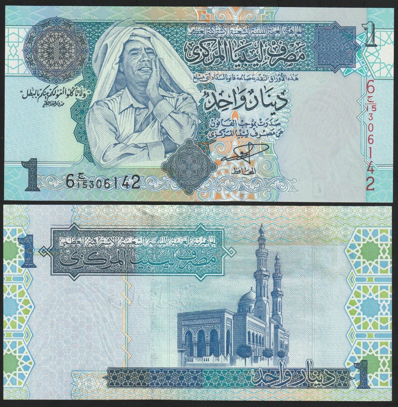 Banknoten: Libyen 1 Dinar UNC (2004) Gaddafi – Neu (gemäss Beschreibung) aus Naters von Radman