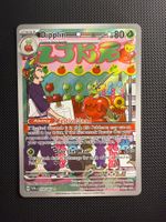 Pokémon Karte Dipplin 170/167 Paldean Fates 🇺🇸
