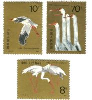 Briefmarken "Nonnenkranich". China