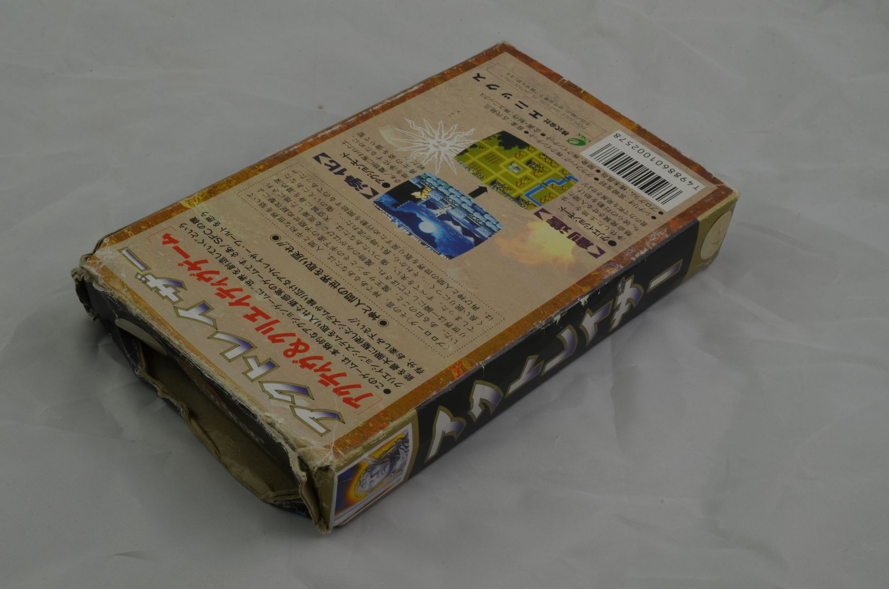 Giochi: Actraiser SNES Spiel CIB (JAP) – Usato da Buchs AG venduto da SellAndBuyX 1