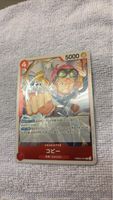 One Piece Card Game Character Kobie PRB02-001 R