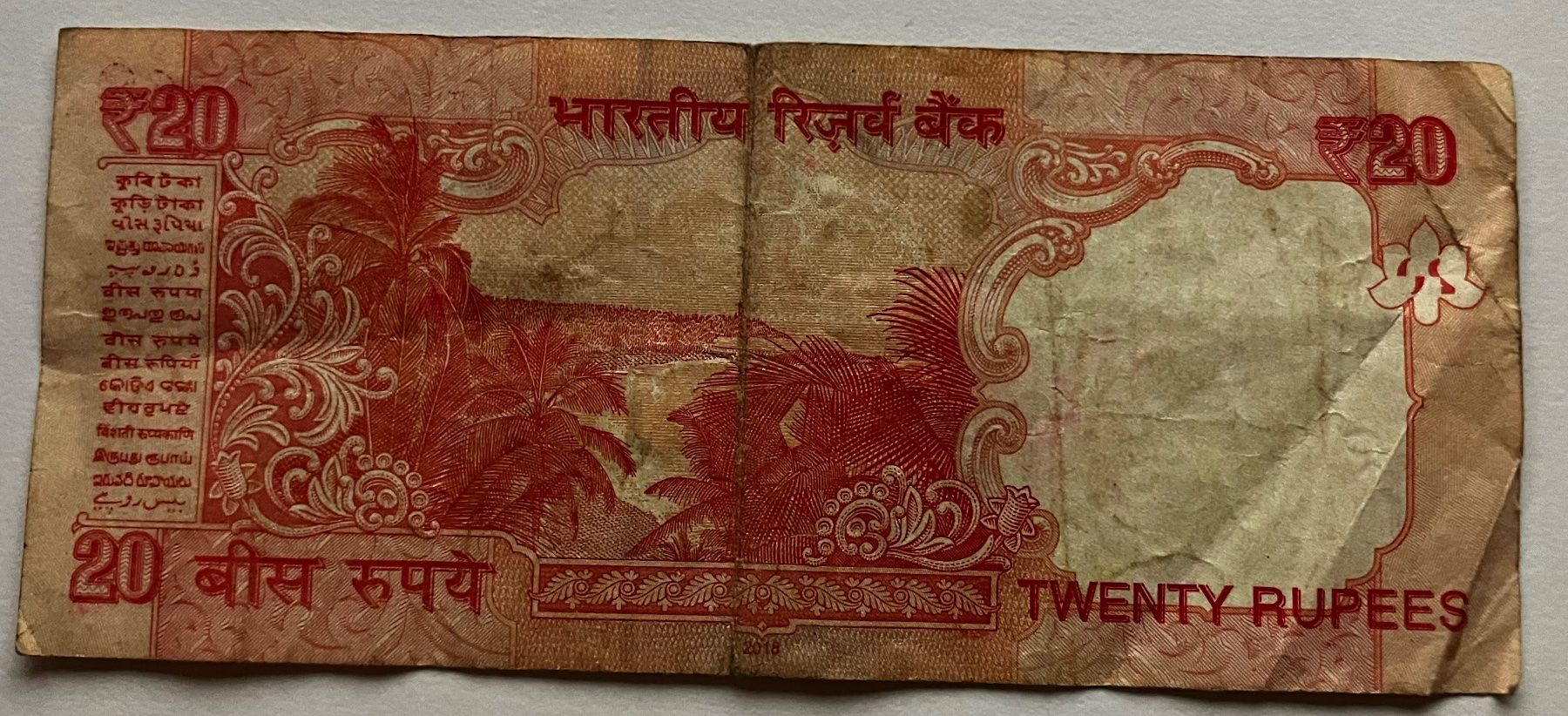 Banconote: Indien 20 Rupees 2018 – Usato da Algetshausen venduto da Carrhard 1