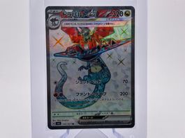 Mask of Change - Katapuldra ex  (sv6 120) - JP