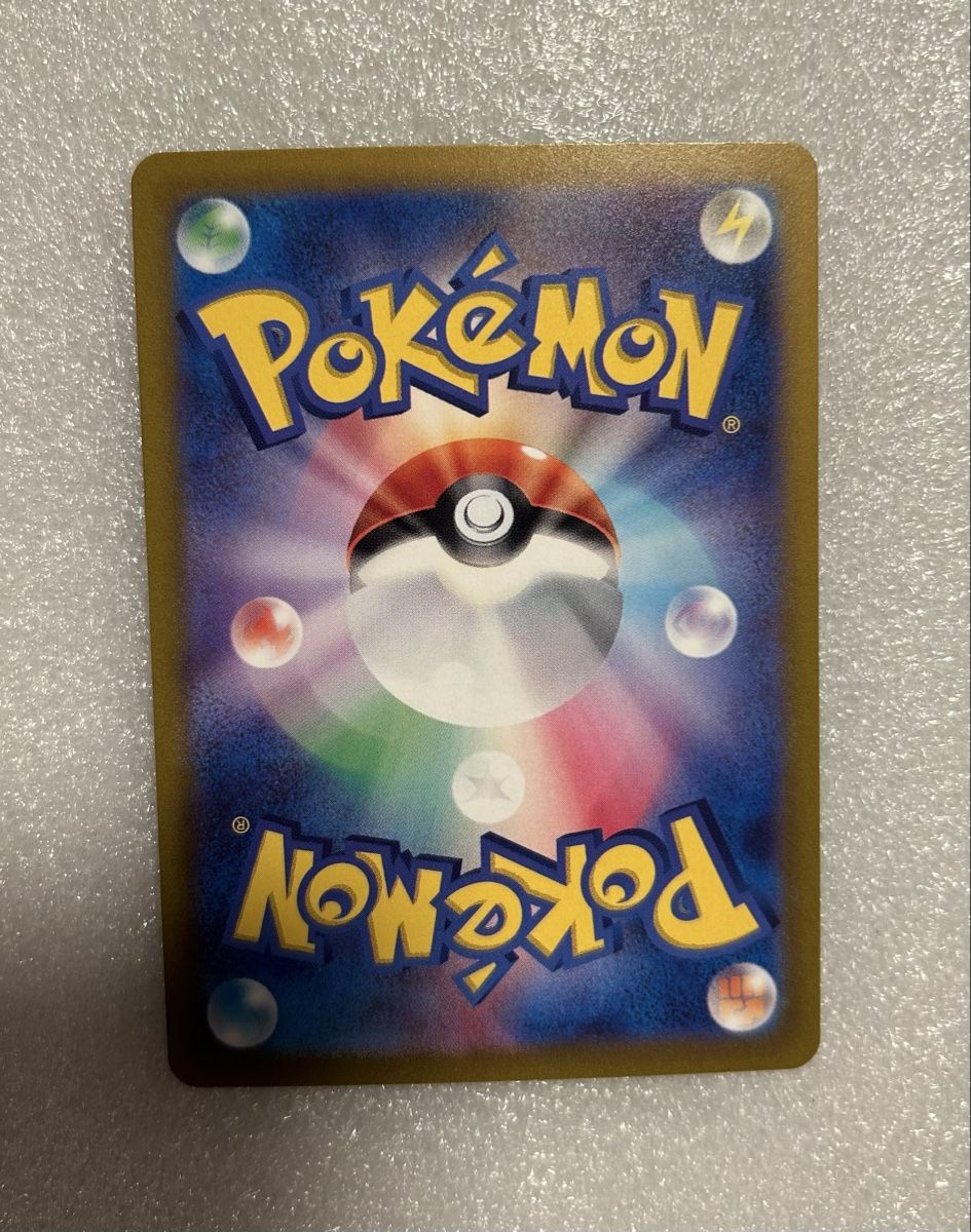Pokémon Carte collezionabili: Lugia V (s12 079) Paradigm Trigger JP – Nuovo (secondo la descrizione) da Wildhaus venduto da collectony 1