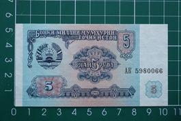 banknote tajikistan 5 rubles 1994