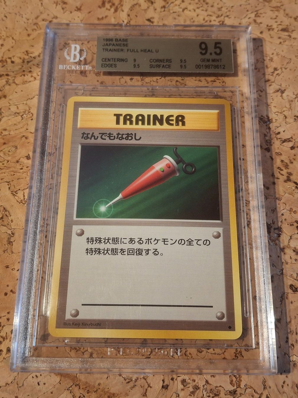Pokémon Carte collezionabili: Base set 1996 Full Heal Gem mint JP – Nuovo e nell'imballaggio originale da Charrat venduto da Magmar