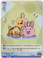 Weiss Schwarz Blau / DISNEY TSUM TSUM - Karte DTM/01B-009 R