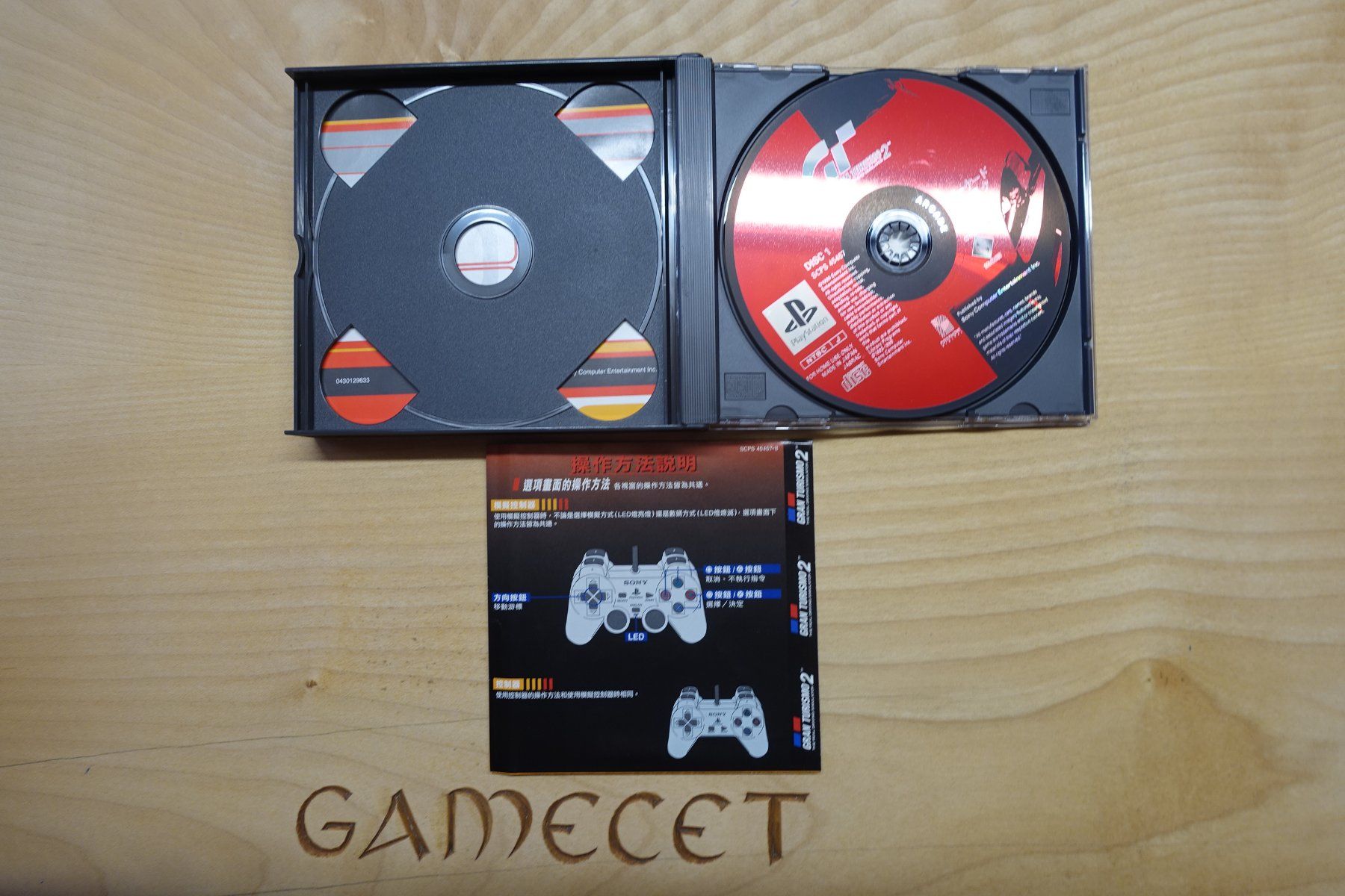 Sony Giochi: Gran Turismo 2 - Japan – Usato da Steinach venduto da Gamecet 6
