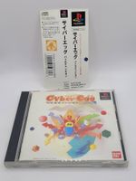 Cyber Egg mit Spine Playstation 1 Japan OVP PSX PS