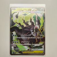Pokemon Mega Darkrai ex M5 099 SR Abyss Eye ab 1 CHF