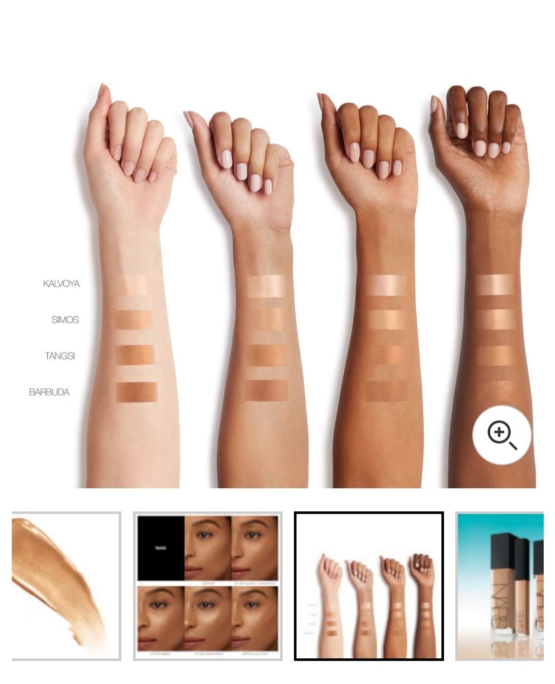 Nars Make-up: BOSTER D'ÉCLAT Teintée de Nars, teinte "SIMOS" 30ml Neuf – Neu und originalverpackt aus Genève von Saleena 2
