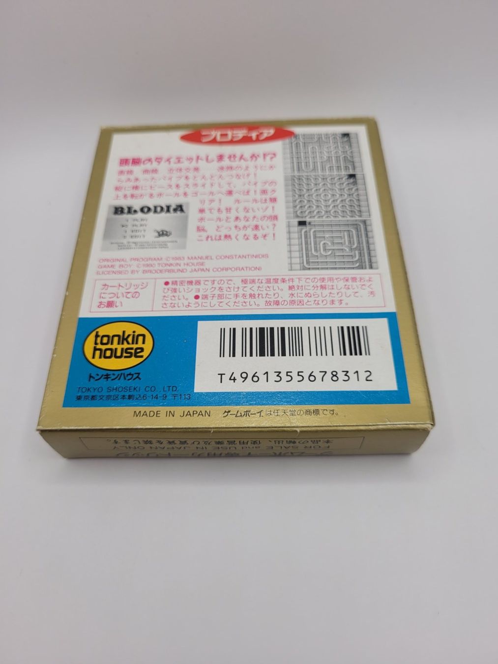 Nintendo Giochi: Blodia Gameboy OVP GB japan – Usato da Münchenstein venduto da danytlaw 1