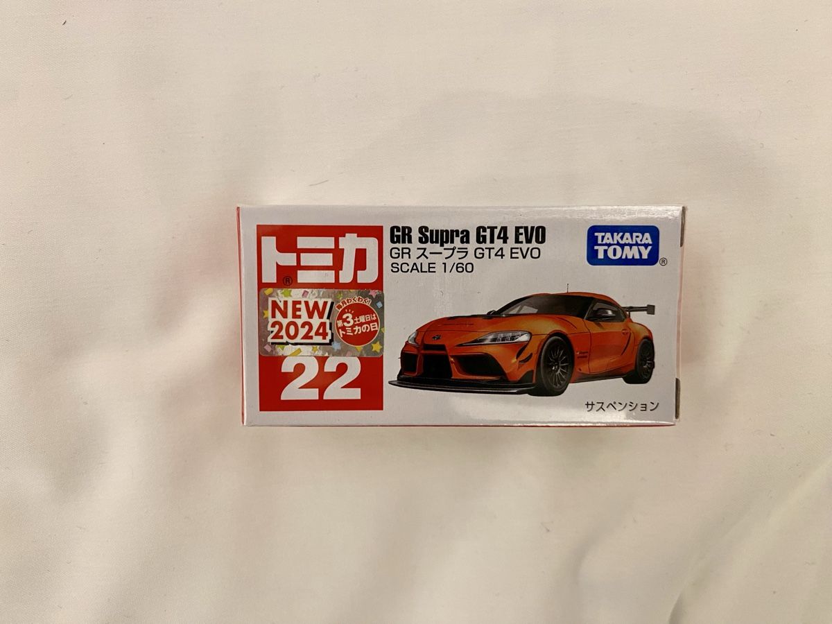 Toyota Modellini d'auto: Tomica GR Supra GT4 EVO 1/60 – Nuovo e nell'imballaggio originale da Oberembrach venduto da theZaz