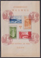 Japan 1938: Block 2
