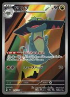 Drakloak #212 Pokemon Japanese Mega Dream ex m2a
