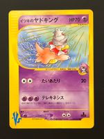 Will’s Slowking 077/141 1st Edition VS series Jap