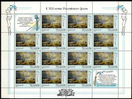 Top 1995 Russland Flotte - 750 R /**