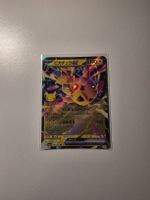 Pikachu ex Pokemon m6a: 30th Celebration 048/103 JP