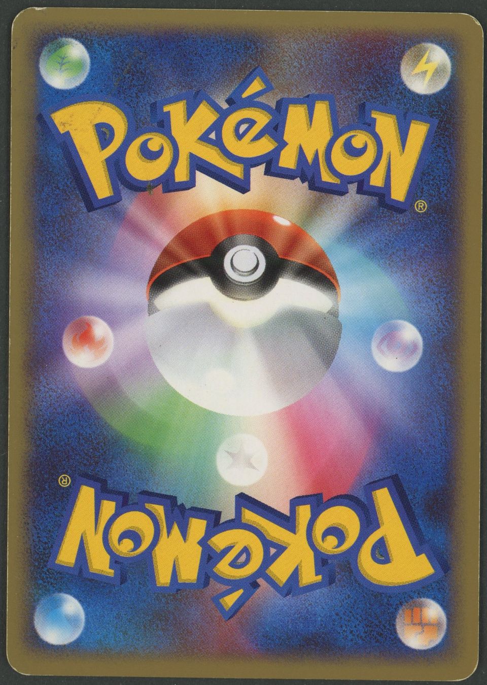 Pokémon Carte collezionabili: Rhyperior Lv.X DP5 JAP ab 1.- – Usato da Rupperswil venduto da gengarbasar 1
