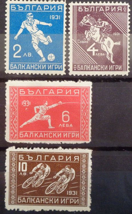 BULGARIEN BULGARIA 1933 4 * aus 2. BalkanOlympiade Kaufen auf Ricardo