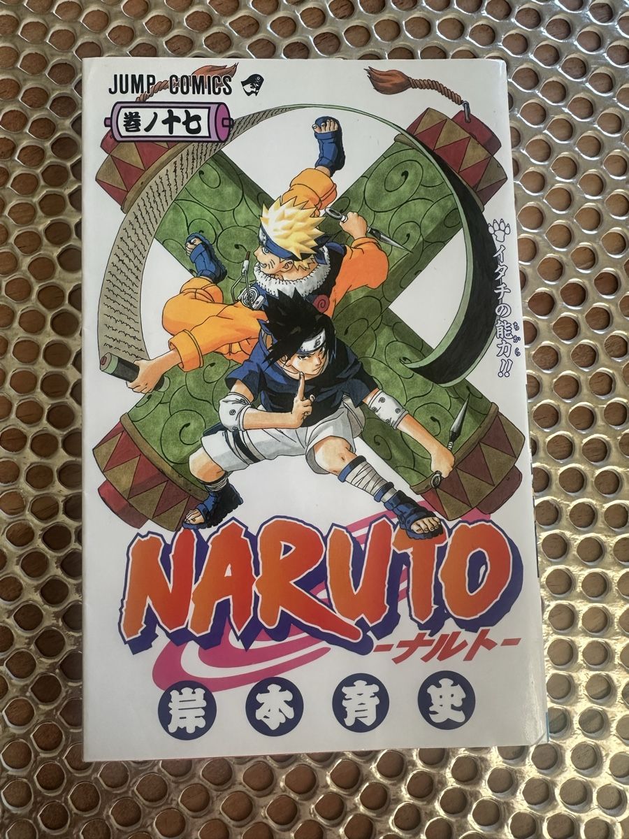 Livres: Naruto Mangas Japanese – D'occasion à Goldach par Lenny0220 4