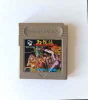 🔥Game Boy Spiel💎Double Dragon