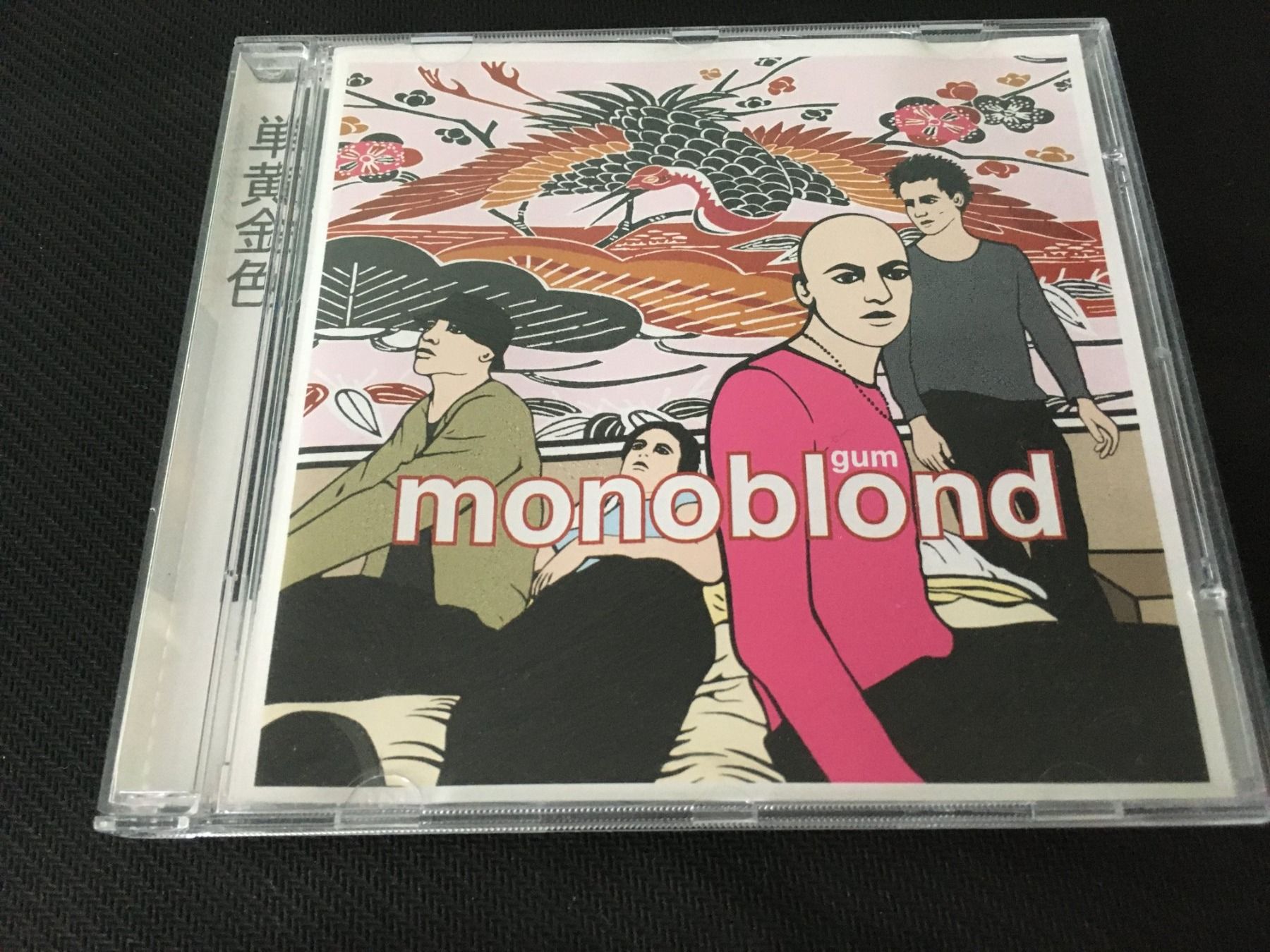 CD: Monoblond - Gum -CD- – Usato da St.Gallen venduto da MedienJoe