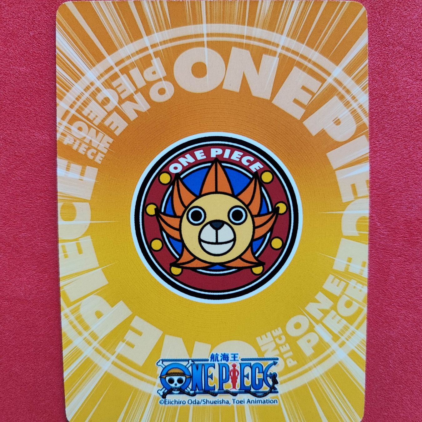 Sammelbilder & Trading cards: ONE PIECE - SPECIAL SAMMELKARTE – Gebraucht aus Dübendorf von kb86_MOVIE 1