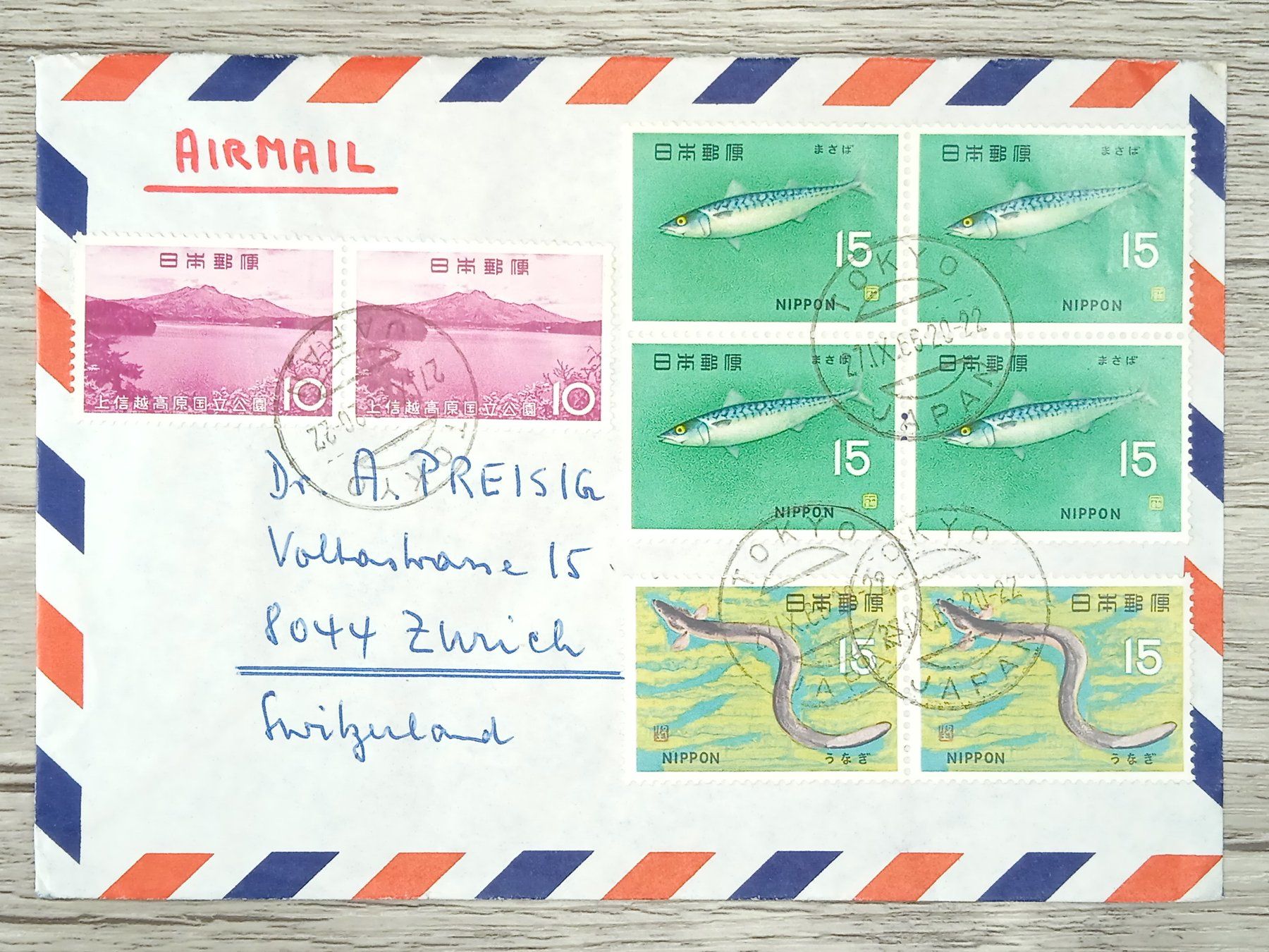 Tutti i francobolli: TR13 Enveloppe + Timbre Japon 1966 – Usato da Cousset venduto da Patrick_Collections