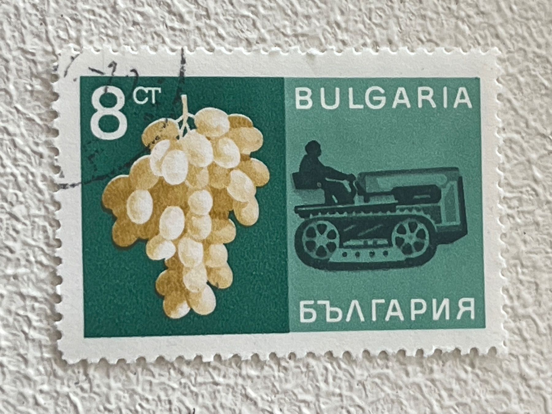 Tutti i francobolli: 🇧🇬 Bulgaria Briefmarke – Usato da Chiasso venduto da AzenYa